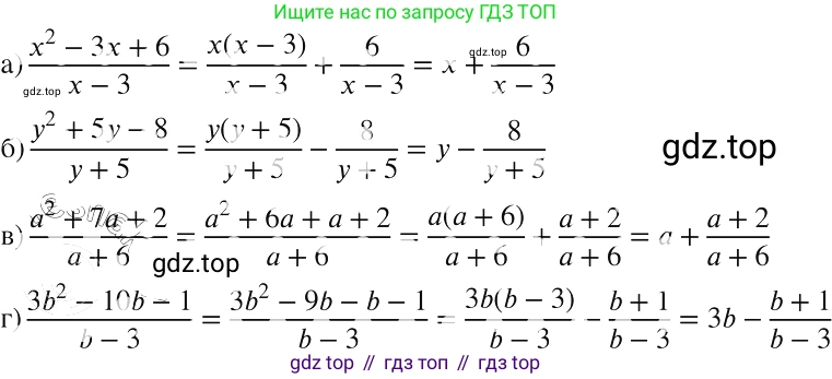 ГДЗ Алгебра, 8 класс Учебник, авторы: Макарычев Юрий Николаевич, Миндюк Нора Григорьевна, Нешков Константин Иванович, Суворова Светлана Борисовна, издательство Просвещение, Москва, 2019 - 2022, белого цвета, страница 56, номер 234, Решение 2