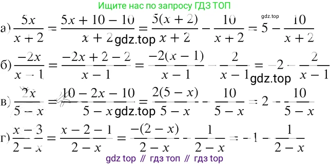 ГДЗ Алгебра, 8 класс Учебник, авторы: Макарычев Юрий Николаевич, Миндюк Нора Григорьевна, Нешков Константин Иванович, Суворова Светлана Борисовна, издательство Просвещение, Москва, 2019 - 2022, белого цвета, страница 56, номер 236, Решение 2