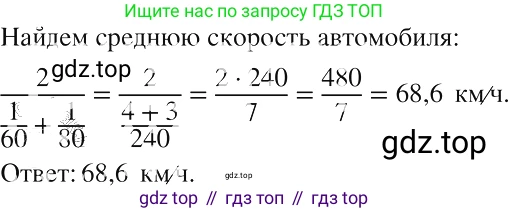 ГДЗ Алгебра, 8 класс Учебник, авторы: Макарычев Юрий Николаевич, Миндюк Нора Григорьевна, Нешков Константин Иванович, Суворова Светлана Борисовна, издательство Просвещение, Москва, 2019 - 2022, белого цвета, страница 58, номер 251, Решение 2