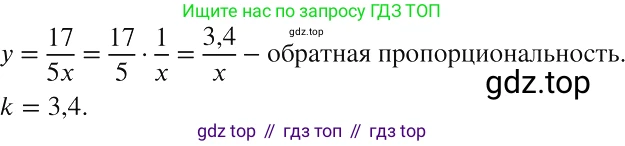 ГДЗ Алгебра, 8 класс Учебник, авторы: Макарычев Юрий Николаевич, Миндюк Нора Григорьевна, Нешков Константин Иванович, Суворова Светлана Борисовна, издательство Просвещение, Москва, 2019 - 2022, белого цвета, страница 59, номер 258, Решение 2