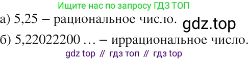 ГДЗ Алгебра, 8 класс Учебник, авторы: Макарычев Юрий Николаевич, Миндюк Нора Григорьевна, Нешков Константин Иванович, Суворова Светлана Борисовна, издательство Просвещение, Москва, 2019 - 2022, белого цвета, страница 71, номер 276, Решение 2