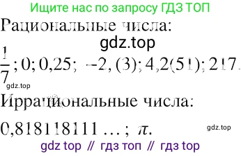 ГДЗ Алгебра, 8 класс Учебник, авторы: Макарычев Юрий Николаевич, Миндюк Нора Григорьевна, Нешков Константин Иванович, Суворова Светлана Борисовна, издательство Просвещение, Москва, 2019 - 2022, белого цвета, страница 71, номер 278, Решение 2