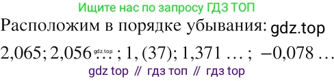 ГДЗ Алгебра, 8 класс Учебник, авторы: Макарычев Юрий Николаевич, Миндюк Нора Григорьевна, Нешков Константин Иванович, Суворова Светлана Борисовна, издательство Просвещение, Москва, 2019 - 2022, белого цвета, страница 72, номер 286, Решение 2