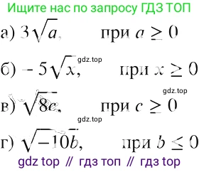ГДЗ Алгебра, 8 класс Учебник, авторы: Макарычев Юрий Николаевич, Миндюк Нора Григорьевна, Нешков Константин Иванович, Суворова Светлана Борисовна, издательство Просвещение, Москва, 2019 - 2022, белого цвета, страница 79, номер 326, Решение 2
