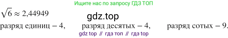 ГДЗ Алгебра, 8 класс Учебник, авторы: Макарычев Юрий Николаевич, Миндюк Нора Григорьевна, Нешков Константин Иванович, Суворова Светлана Борисовна, издательство Просвещение, Москва, 2019 - 2022, белого цвета, страница 82, номер 337, Решение 2