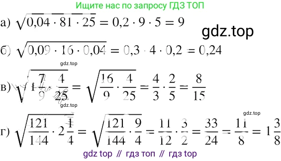 ГДЗ Алгебра, 8 класс Учебник, авторы: Макарычев Юрий Николаевич, Миндюк Нора Григорьевна, Нешков Константин Иванович, Суворова Светлана Борисовна, издательство Просвещение, Москва, 2019 - 2022, белого цвета, страница 91, номер 373, Решение 2