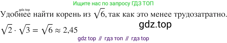 ГДЗ Алгебра, 8 класс Учебник, авторы: Макарычев Юрий Николаевич, Миндюк Нора Григорьевна, Нешков Константин Иванович, Суворова Светлана Борисовна, издательство Просвещение, Москва, 2019 - 2022, белого цвета, страница 93, номер 388, Решение 2