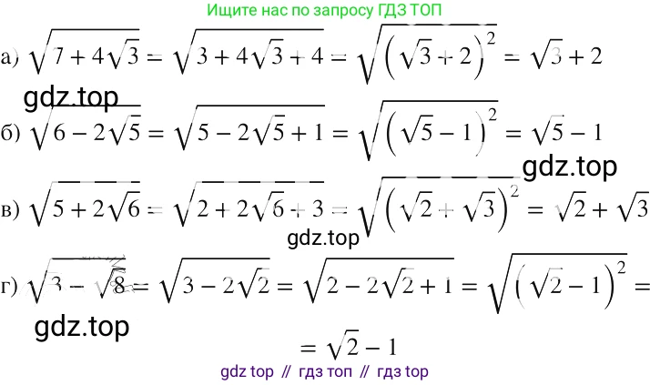 ГДЗ Алгебра, 8 класс Учебник, авторы: Макарычев Юрий Николаевич, Миндюк Нора Григорьевна, Нешков Константин Иванович, Суворова Светлана Борисовна, издательство Просвещение, Москва, 2019 - 2022, белого цвета, страница 95, номер 400, Решение 2
