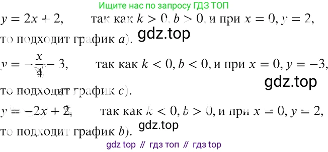 ГДЗ Алгебра, 8 класс Учебник, авторы: Макарычев Юрий Николаевич, Миндюк Нора Григорьевна, Нешков Константин Иванович, Суворова Светлана Борисовна, издательство Просвещение, Москва, 2019 - 2022, белого цвета, страница 96, номер 405, Решение 2