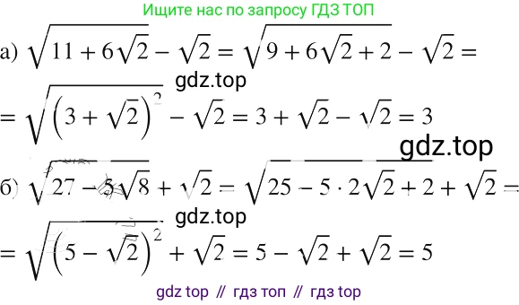 ГДЗ Алгебра, 8 класс Учебник, авторы: Макарычев Юрий Николаевич, Миндюк Нора Григорьевна, Нешков Константин Иванович, Суворова Светлана Борисовна, издательство Просвещение, Москва, 2019 - 2022, белого цвета, страница 107, номер 445, Решение 2