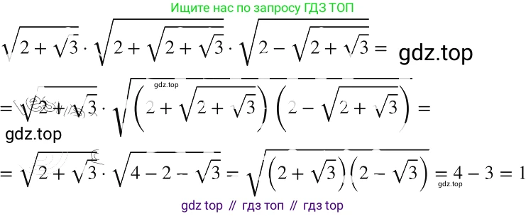 ГДЗ Алгебра, 8 класс Учебник, авторы: Макарычев Юрий Николаевич, Миндюк Нора Григорьевна, Нешков Константин Иванович, Суворова Светлана Борисовна, издательство Просвещение, Москва, 2019 - 2022, белого цвета, страница 108, номер 450, Решение 2