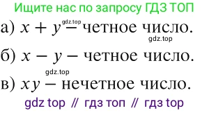 ГДЗ Алгебра, 8 класс Учебник, авторы: Макарычев Юрий Николаевич, Миндюк Нора Григорьевна, Нешков Константин Иванович, Суворова Светлана Борисовна, издательство Просвещение, Москва, 2019 - 2022, белого цвета, страница 109, номер 458, Решение 2