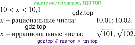 ГДЗ Алгебра, 8 класс Учебник, авторы: Макарычев Юрий Николаевич, Миндюк Нора Григорьевна, Нешков Константин Иванович, Суворова Светлана Борисовна, издательство Просвещение, Москва, 2019 - 2022, белого цвета, страница 109, номер 461, Решение 2