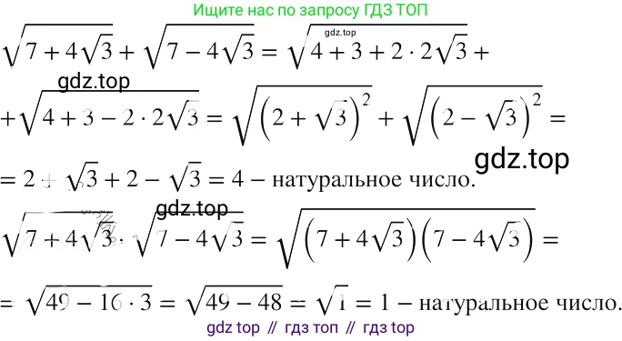 ГДЗ Алгебра, 8 класс Учебник, авторы: Макарычев Юрий Николаевич, Миндюк Нора Григорьевна, Нешков Константин Иванович, Суворова Светлана Борисовна, издательство Просвещение, Москва, 2019 - 2022, белого цвета, страница 114, номер 498, Решение 2