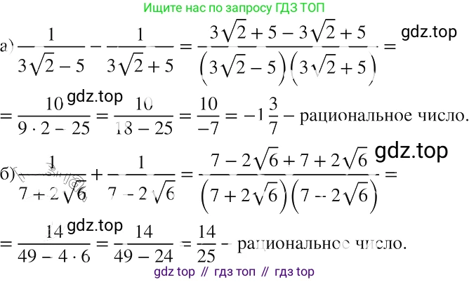 ГДЗ Алгебра, 8 класс Учебник, авторы: Макарычев Юрий Николаевич, Миндюк Нора Григорьевна, Нешков Константин Иванович, Суворова Светлана Борисовна, издательство Просвещение, Москва, 2019 - 2022, белого цвета, страница 114, номер 499, Решение 2