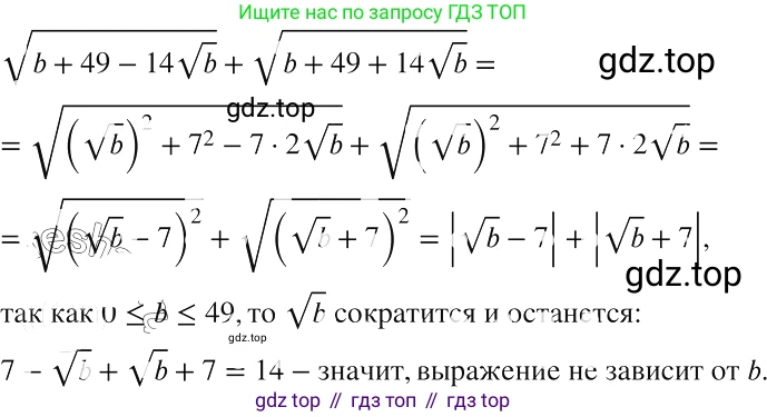 ГДЗ Алгебра, 8 класс Учебник, авторы: Макарычев Юрий Николаевич, Миндюк Нора Григорьевна, Нешков Константин Иванович, Суворова Светлана Борисовна, издательство Просвещение, Москва, 2019 - 2022, белого цвета, страница 116, номер 511, Решение 2