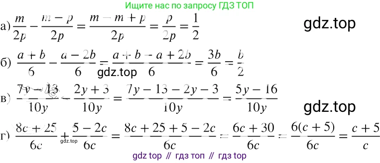 ГДЗ Алгебра, 8 класс Учебник, авторы: Макарычев Юрий Николаевич, Миндюк Нора Григорьевна, Нешков Константин Иванович, Суворова Светлана Борисовна, издательство Просвещение, Москва, 2019 - 2022, белого цвета, страница 19, номер 54, Решение 2