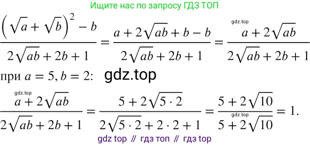ГДЗ Алгебра, 8 класс Учебник, авторы: Макарычев Юрий Николаевич, Миндюк Нора Григорьевна, Нешков Константин Иванович, Суворова Светлана Борисовна, издательство Просвещение, Москва, 2019 - 2022, белого цвета, страница 133, номер 577, Решение 2