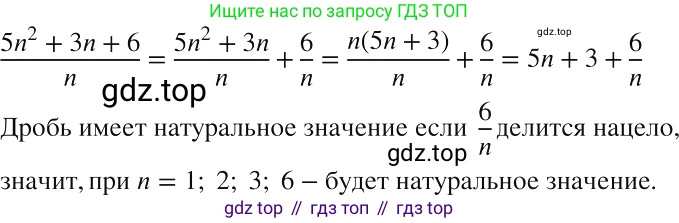 ГДЗ Алгебра, 8 класс Учебник, авторы: Макарычев Юрий Николаевич, Миндюк Нора Григорьевна, Нешков Константин Иванович, Суворова Светлана Борисовна, издательство Просвещение, Москва, 2019 - 2022, белого цвета, страница 21, номер 68, Решение 2