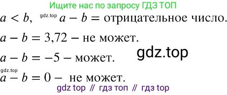 ГДЗ Алгебра, 8 класс Учебник, авторы: Макарычев Юрий Николаевич, Миндюк Нора Григорьевна, Нешков Константин Иванович, Суворова Светлана Борисовна, издательство Просвещение, Москва, 2019 - 2022, белого цвета, страница 163, номер 725, Решение 2