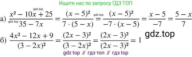 ГДЗ Алгебра, 8 класс Учебник, авторы: Макарычев Юрий Николаевич, Миндюк Нора Григорьевна, Нешков Константин Иванович, Суворова Светлана Борисовна, издательство Просвещение, Москва, 2019 - 2022, белого цвета, страница 165, номер 744, Решение 2