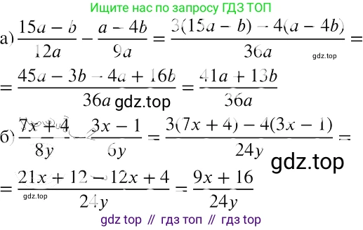 ГДЗ Алгебра, 8 класс Учебник, авторы: Макарычев Юрий Николаевич, Миндюк Нора Григорьевна, Нешков Константин Иванович, Суворова Светлана Борисовна, издательство Просвещение, Москва, 2019 - 2022, белого цвета, страница 23, номер 75, Решение 2