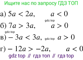ГДЗ Алгебра, 8 класс Учебник, авторы: Макарычев Юрий Николаевич, Миндюк Нора Григорьевна, Нешков Константин Иванович, Суворова Светлана Борисовна, издательство Просвещение, Москва, 2019 - 2022, белого цвета, страница 168, номер 753, Решение 2