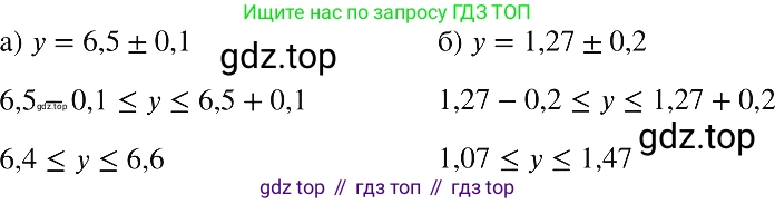 ГДЗ Алгебра, 8 класс Учебник, авторы: Макарычев Юрий Николаевич, Миндюк Нора Григорьевна, Нешков Константин Иванович, Суворова Светлана Борисовна, издательство Просвещение, Москва, 2019 - 2022, белого цвета, страница 176, номер 785, Решение 2