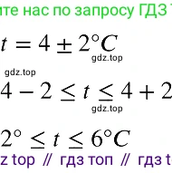 ГДЗ Алгебра, 8 класс Учебник, авторы: Макарычев Юрий Николаевич, Миндюк Нора Григорьевна, Нешков Константин Иванович, Суворова Светлана Борисовна, издательство Просвещение, Москва, 2019 - 2022, белого цвета, страница 176, номер 786, Решение 2