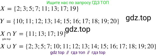 ГДЗ Алгебра, 8 класс Учебник, авторы: Макарычев Юрий Николаевич, Миндюк Нора Григорьевна, Нешков Константин Иванович, Суворова Светлана Борисовна, издательство Просвещение, Москва, 2019 - 2022, белого цвета, страница 180, номер 799, Решение 2