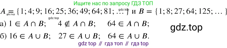 ГДЗ Алгебра, 8 класс Учебник, авторы: Макарычев Юрий Николаевич, Миндюк Нора Григорьевна, Нешков Константин Иванович, Суворова Светлана Борисовна, издательство Просвещение, Москва, 2019 - 2022, белого цвета, страница 180, номер 802, Решение 2