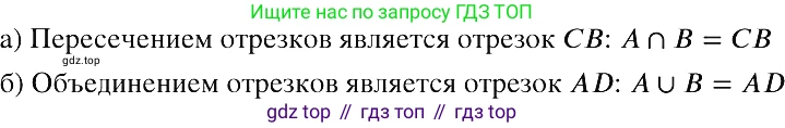 ГДЗ Алгебра, 8 класс Учебник, авторы: Макарычев Юрий Николаевич, Миндюк Нора Григорьевна, Нешков Константин Иванович, Суворова Светлана Борисовна, издательство Просвещение, Москва, 2019 - 2022, белого цвета, страница 180, номер 803, Решение 2
