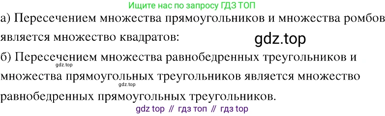 ГДЗ Алгебра, 8 класс Учебник, авторы: Макарычев Юрий Николаевич, Миндюк Нора Григорьевна, Нешков Константин Иванович, Суворова Светлана Борисовна, издательство Просвещение, Москва, 2019 - 2022, белого цвета, страница 180, номер 804, Решение 2
