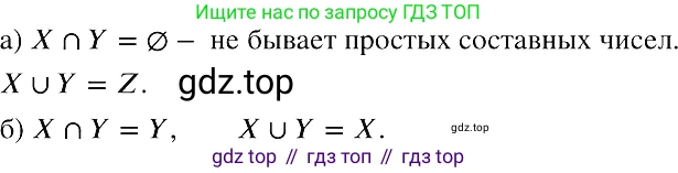 ГДЗ Алгебра, 8 класс Учебник, авторы: Макарычев Юрий Николаевич, Миндюк Нора Григорьевна, Нешков Константин Иванович, Суворова Светлана Борисовна, издательство Просвещение, Москва, 2019 - 2022, белого цвета, страница 181, номер 808, Решение 2