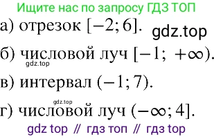 ГДЗ Алгебра, 8 класс Учебник, авторы: Макарычев Юрий Николаевич, Миндюк Нора Григорьевна, Нешков Константин Иванович, Суворова Светлана Борисовна, издательство Просвещение, Москва, 2019 - 2022, белого цвета, страница 184, номер 813, Решение 2