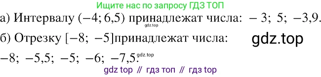 ГДЗ Алгебра, 8 класс Учебник, авторы: Макарычев Юрий Николаевич, Миндюк Нора Григорьевна, Нешков Константин Иванович, Суворова Светлана Борисовна, издательство Просвещение, Москва, 2019 - 2022, белого цвета, страница 185, номер 817, Решение 2
