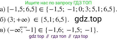 ГДЗ Алгебра, 8 класс Учебник, авторы: Макарычев Юрий Николаевич, Миндюк Нора Григорьевна, Нешков Константин Иванович, Суворова Светлана Борисовна, издательство Просвещение, Москва, 2019 - 2022, белого цвета, страница 185, номер 818, Решение 2