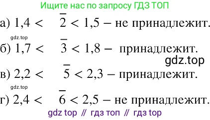 ГДЗ Алгебра, 8 класс Учебник, авторы: Макарычев Юрий Николаевич, Миндюк Нора Григорьевна, Нешков Константин Иванович, Суворова Светлана Борисовна, издательство Просвещение, Москва, 2019 - 2022, белого цвета, страница 185, номер 819, Решение 2