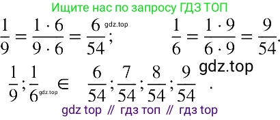ГДЗ Алгебра, 8 класс Учебник, авторы: Макарычев Юрий Николаевич, Миндюк Нора Григорьевна, Нешков Константин Иванович, Суворова Светлана Борисовна, издательство Просвещение, Москва, 2019 - 2022, белого цвета, страница 185, номер 820, Решение 2