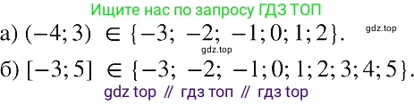 ГДЗ Алгебра, 8 класс Учебник, авторы: Макарычев Юрий Николаевич, Миндюк Нора Григорьевна, Нешков Константин Иванович, Суворова Светлана Борисовна, издательство Просвещение, Москва, 2019 - 2022, белого цвета, страница 185, номер 821, Решение 2