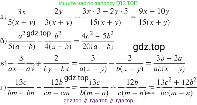 ГДЗ Алгебра, 8 класс Учебник, авторы: Макарычев Юрий Николаевич, Миндюк Нора Григорьевна, Нешков Константин Иванович, Суворова Светлана Борисовна, издательство Просвещение, Москва, 2019 - 2022, белого цвета, страница 24, номер 85, Решение 2