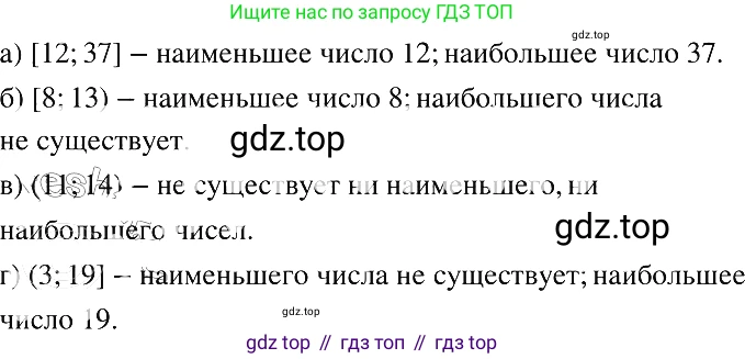 ГДЗ Алгебра, 8 класс Учебник, авторы: Макарычев Юрий Николаевич, Миндюк Нора Григорьевна, Нешков Константин Иванович, Суворова Светлана Борисовна, издательство Просвещение, Москва, 2019 - 2022, белого цвета, страница 208, номер 935, Решение 2