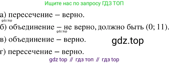 ГДЗ Алгебра, 8 класс Учебник, авторы: Макарычев Юрий Николаевич, Миндюк Нора Григорьевна, Нешков Константин Иванович, Суворова Светлана Борисовна, издательство Просвещение, Москва, 2019 - 2022, белого цвета, страница 208, номер 936, Решение 2
