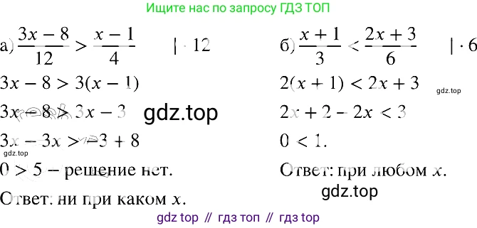 ГДЗ Алгебра, 8 класс Учебник, авторы: Макарычев Юрий Николаевич, Миндюк Нора Григорьевна, Нешков Константин Иванович, Суворова Светлана Борисовна, издательство Просвещение, Москва, 2019 - 2022, белого цвета, страница 209, номер 944, Решение 2
