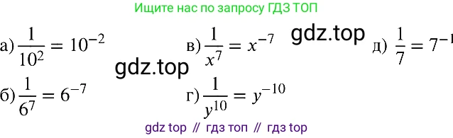 ГДЗ Алгебра, 8 класс Учебник, авторы: Макарычев Юрий Николаевич, Миндюк Нора Григорьевна, Нешков Константин Иванович, Суворова Светлана Борисовна, издательство Просвещение, Москва, 2019 - 2022, белого цвета, страница 215, номер 965, Решение 2