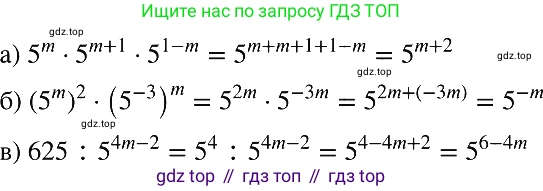 ГДЗ Алгебра, 8 класс Учебник, авторы: Макарычев Юрий Николаевич, Миндюк Нора Григорьевна, Нешков Константин Иванович, Суворова Светлана Борисовна, издательство Просвещение, Москва, 2019 - 2022, белого цвета, страница 219, номер 992, Решение 2
