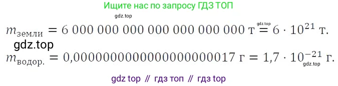 ГДЗ Алгебра, 8 класс Учебник, авторы: Макарычев Юрий Николаевич, Миндюк Нора Григорьевна, Нешков Константин Иванович, Суворова Светлана Борисовна, издательство Просвещение, Москва, 2019 - 2022, белого цвета, страница 223, номер 1017, Решение 3