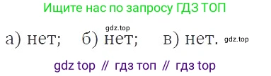 ГДЗ Алгебра, 8 класс Учебник, авторы: Макарычев Юрий Николаевич, Миндюк Нора Григорьевна, Нешков Константин Иванович, Суворова Светлана Борисовна, издательство Просвещение, Москва, 2019 - 2022, белого цвета, страница 228, номер 1028, Решение 3