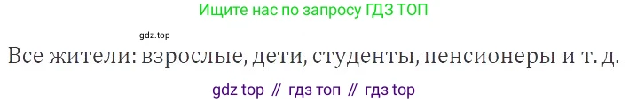 ГДЗ Алгебра, 8 класс Учебник, авторы: Макарычев Юрий Николаевич, Миндюк Нора Григорьевна, Нешков Константин Иванович, Суворова Светлана Борисовна, издательство Просвещение, Москва, 2019 - 2022, белого цвета, страница 228, номер 1029, Решение 3