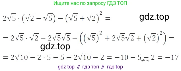 ГДЗ Алгебра, 8 класс Учебник, авторы: Макарычев Юрий Николаевич, Миндюк Нора Григорьевна, Нешков Константин Иванович, Суворова Светлана Борисовна, издательство Просвещение, Москва, 2019 - 2022, белого цвета, страница 231, номер 1041, Решение 3